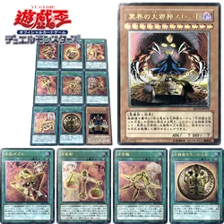 Yu-Gi-Oh! Anime Characters Millennium Item DIY Homemade Bronzing Collection Card Christmas Birthday Gift Game Toys