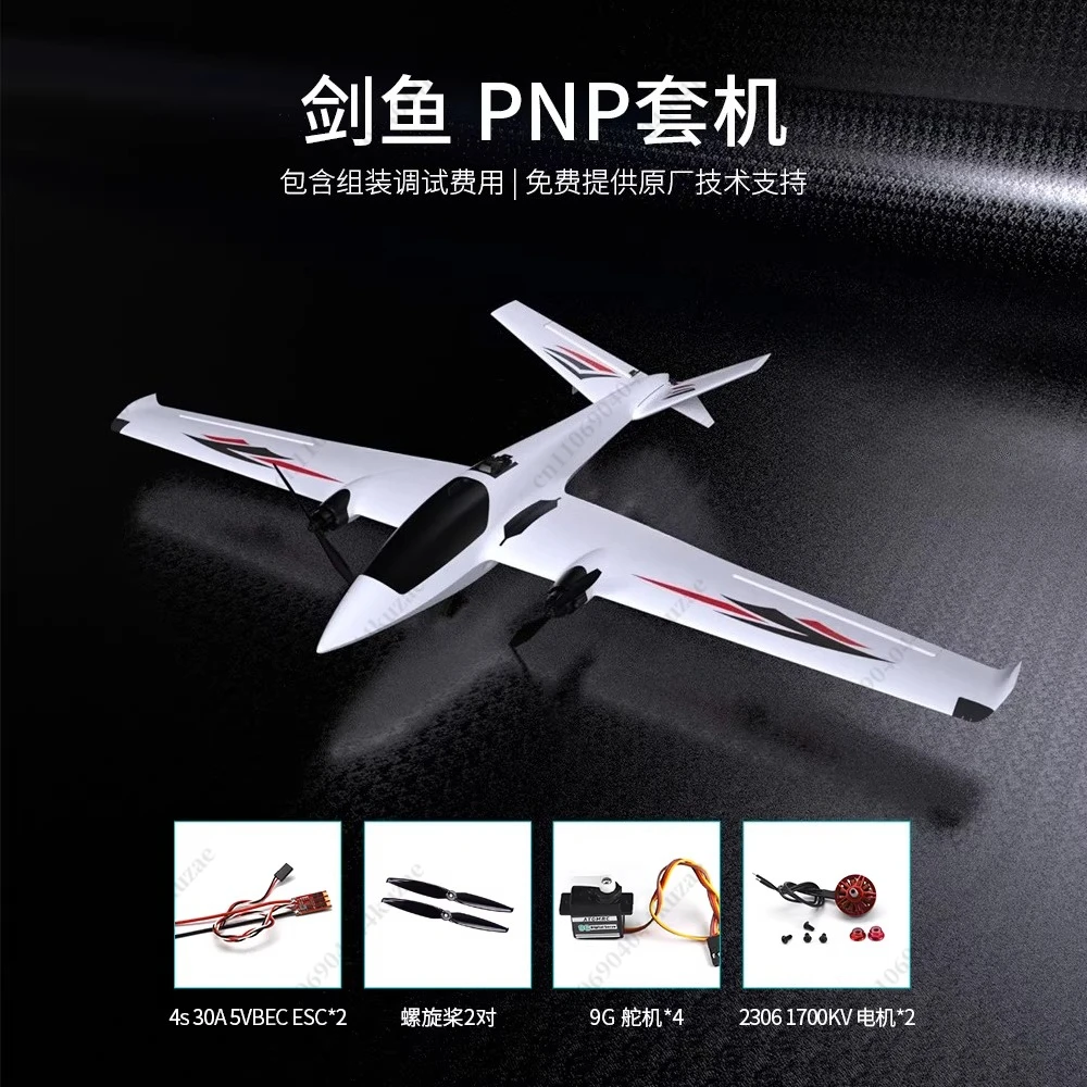 Fixed-wing Model Aircraft Fpv Swordfish Double-engine V-tail Remote Control Long-range Crossing Aircraft