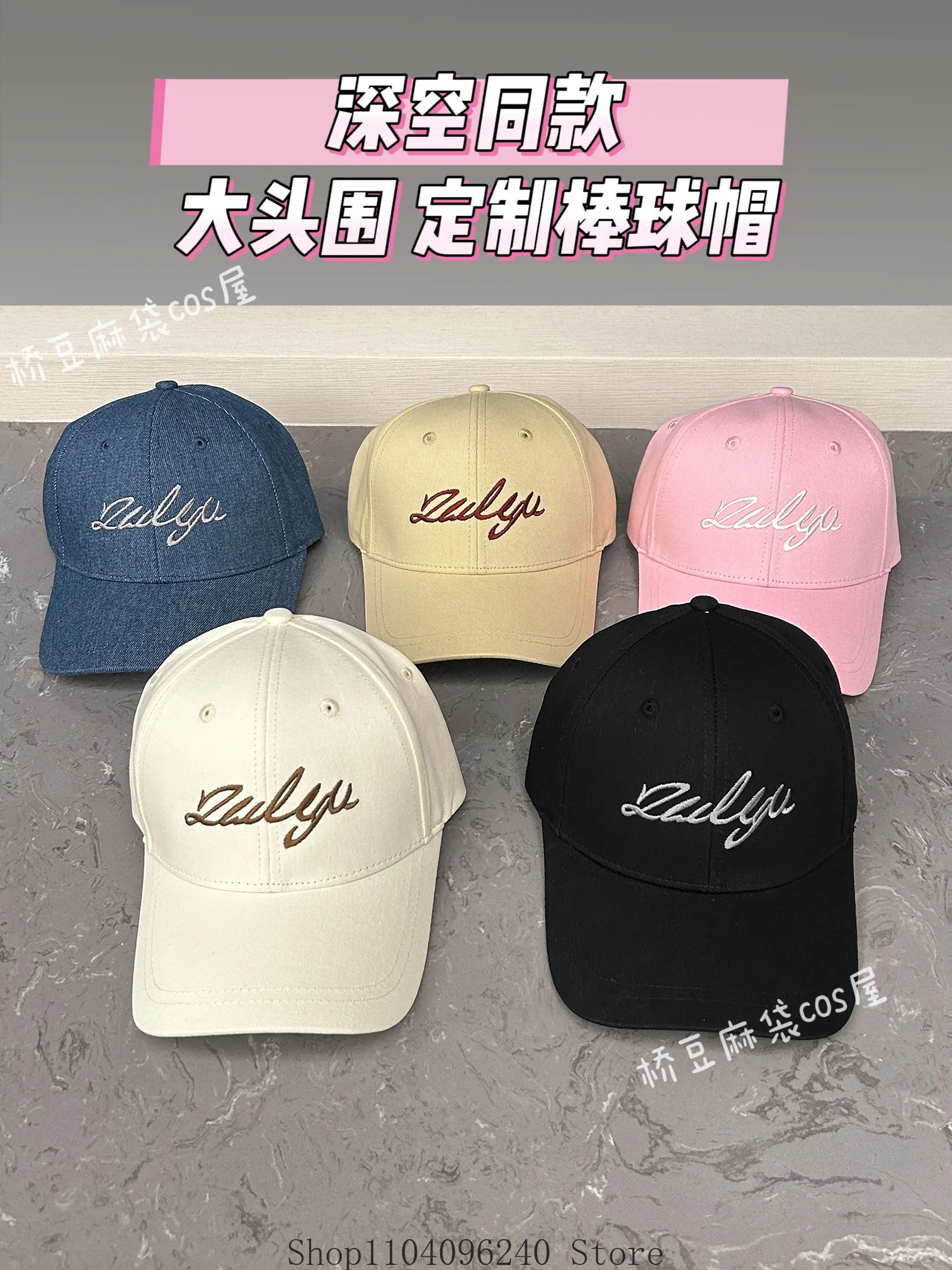 

Love and Deepspace Rafayel Zayne Xavier Sylus Caleb Deepspace Hunter Anime Cosplay Baseball Cap Mascot Student Fans Gift