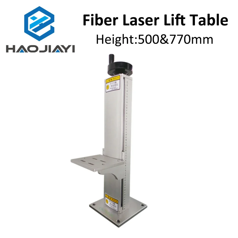 

Fiber Laser Path Lift Up and Down System Height 500mm 770mm for Fiber Laser Marking Machine