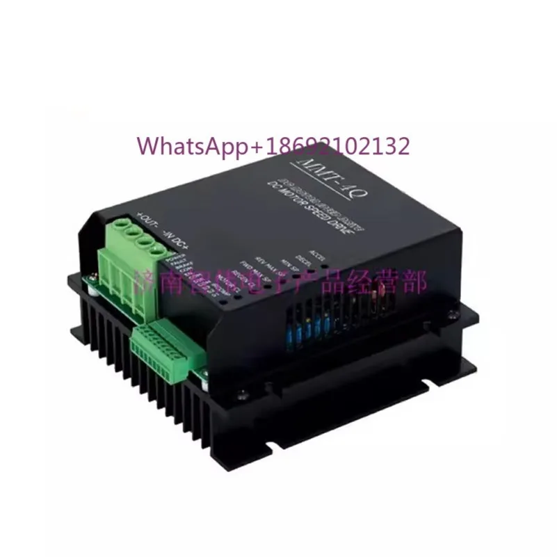 MMT-4Q Yutong Automatic Walking Packaging Machine Driver MMT-DC24RT50BL Forward and Reverse Motor Controller