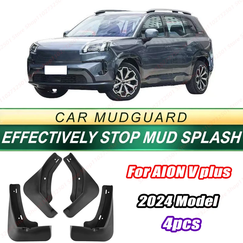 For AION V plus 2024 Model 4PCS Front Rear Mud Flaps Splash Guards Fender Mudguards Auto Accessories