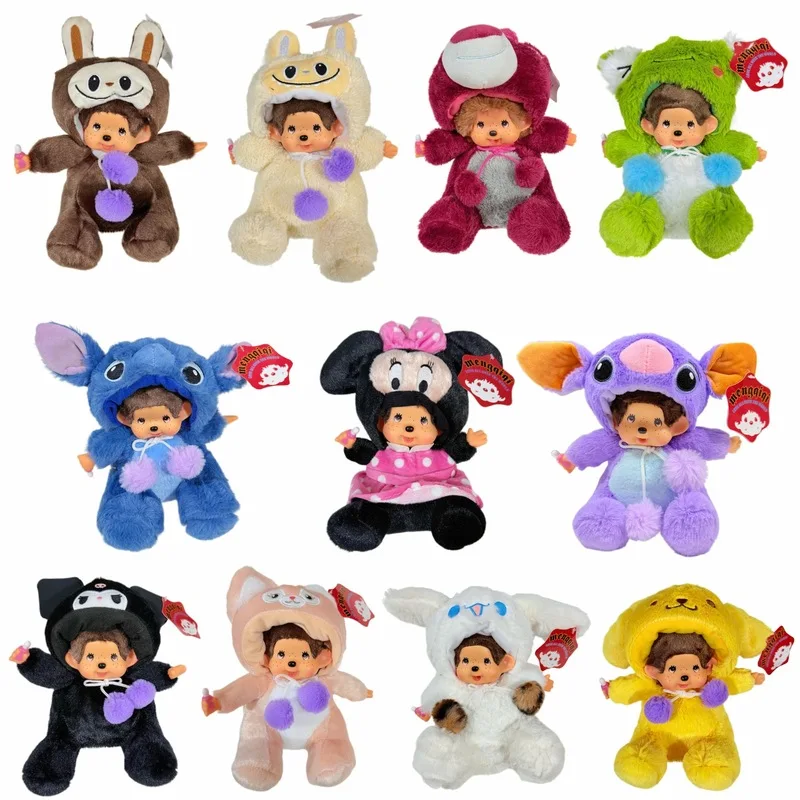 

20 см Kawaii Stitch мультяшная анимационная кукла Mengqiqi плюшевая подушка детский подарок на день рождения Рождественский подарок кукла