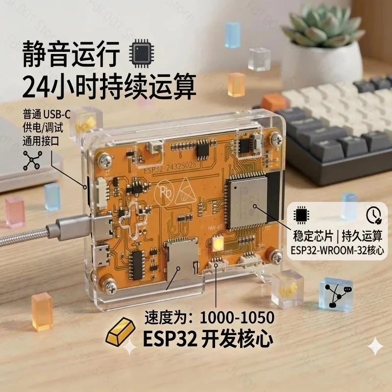 ESP32 Algorithm Demonstrator 2.8‑Inch Large Display Pro+ Version Compatible with NVMiner Firmware Geek Desktop Ornament