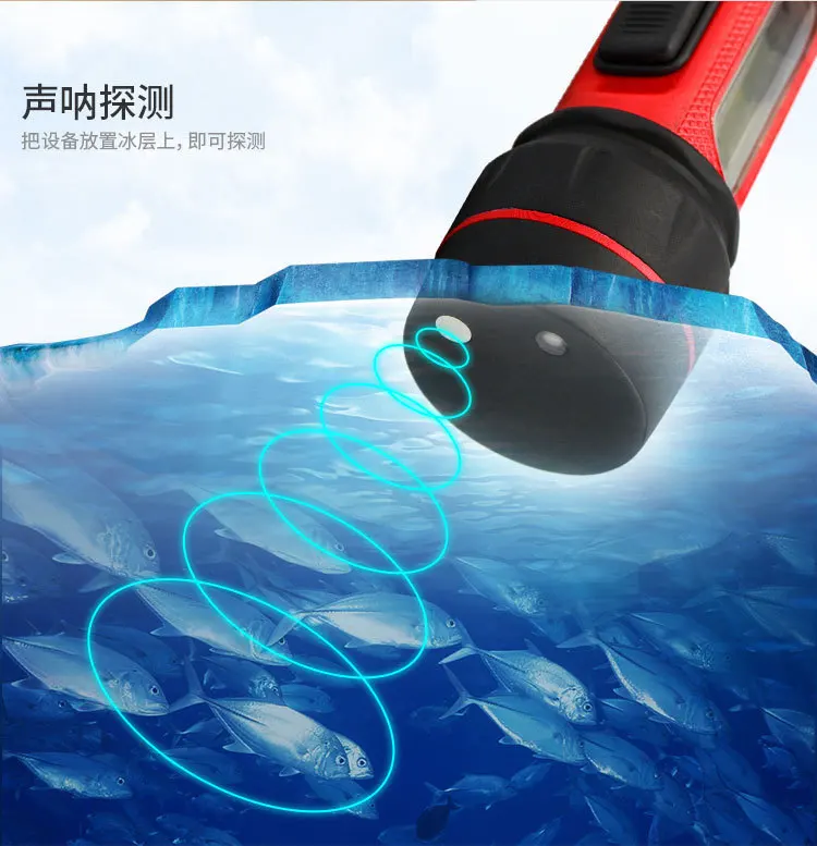 Sonar Fish Finder Ice Fishing Wireless Waterproof Fish School Detector