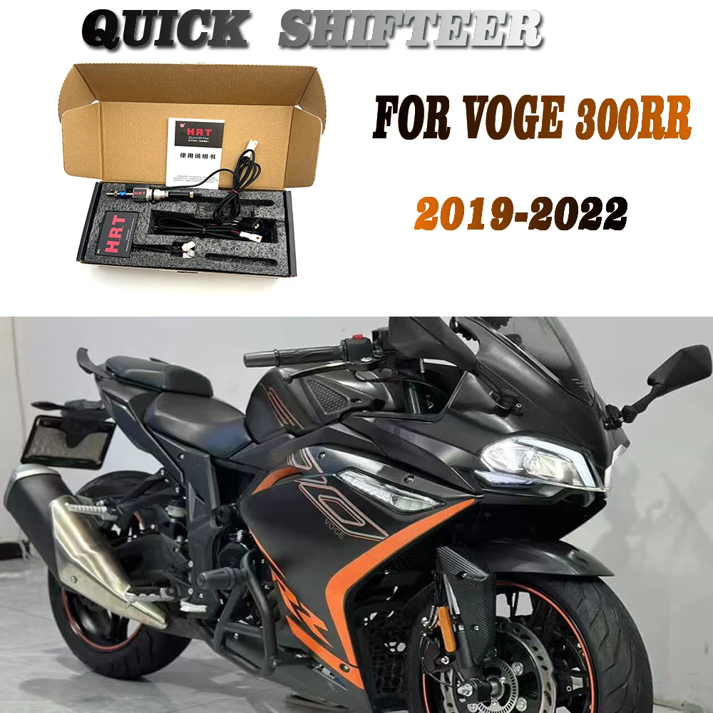 For VOGE 300RR 2019-2022  VOGE 300RR one-way quick shift lever gear shifter quick transmission