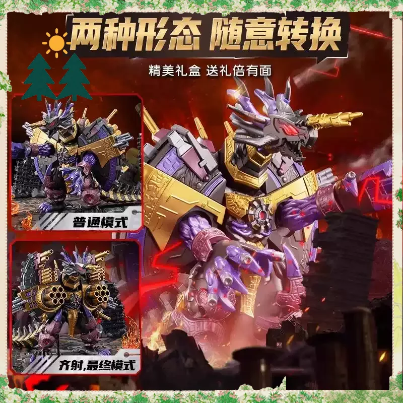 Model Kit Judge - オリジナル Blokees ウルトラマン クラシックテーマバージョン - バトル: