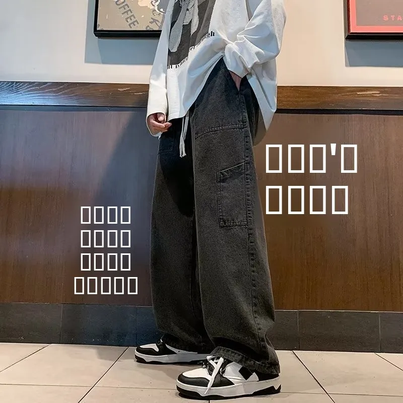 

Ретро-джинсы в американском рабочем стиле для мужчин: свободные прямые брюки с завязками, для весенне-осеннего сезона, для тяжелых работ