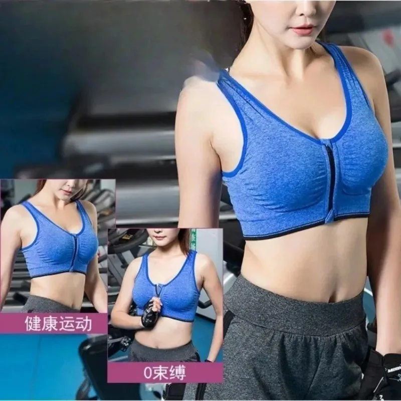 Running Fitness Sports Bra Front Zipper Women's Underwear Shockproof Without Underwire Bralette Breathable Seamless Brassiere