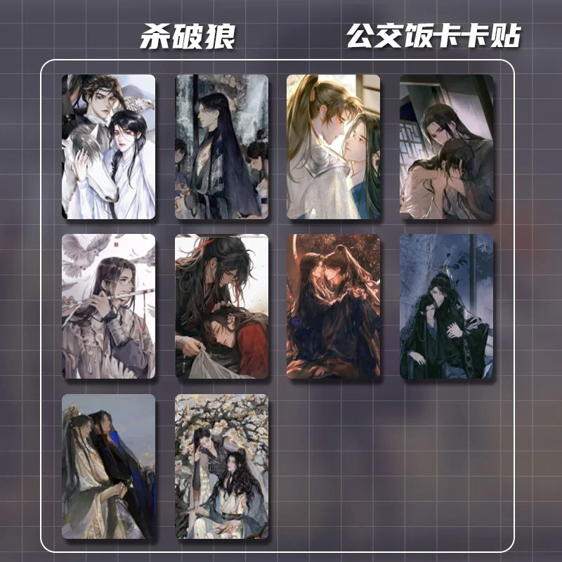 Kill The Wolf Anime Peripheral Album Acrylic Standing Small Card Crystal Photo Frame Card Stickers Photo Birthday Toy Gift