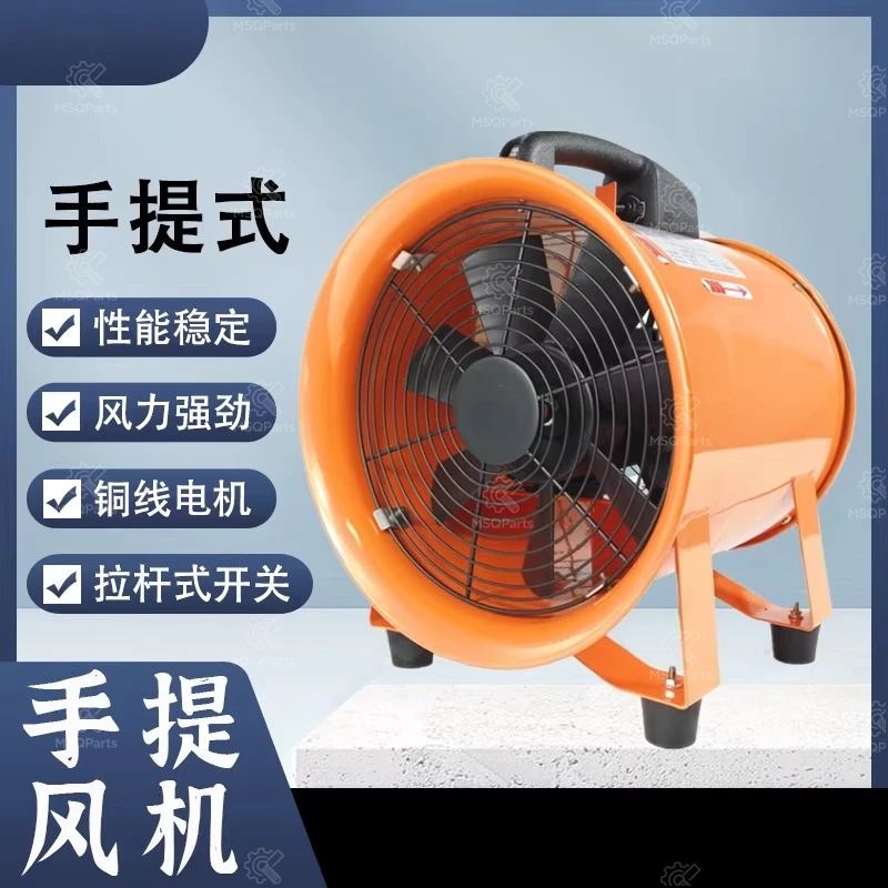 Portable mobile axial fan Industrial exhaust blower 220V tunnel ventilation equipment view 2