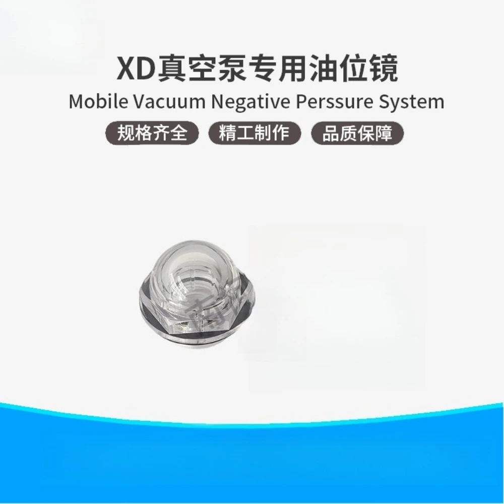 Vacuum Pump Oil Sight Glass Oil Level Mirror for Rotary Vane Vacuum Pump Packaging Machine Parts for XD-020/100/302
