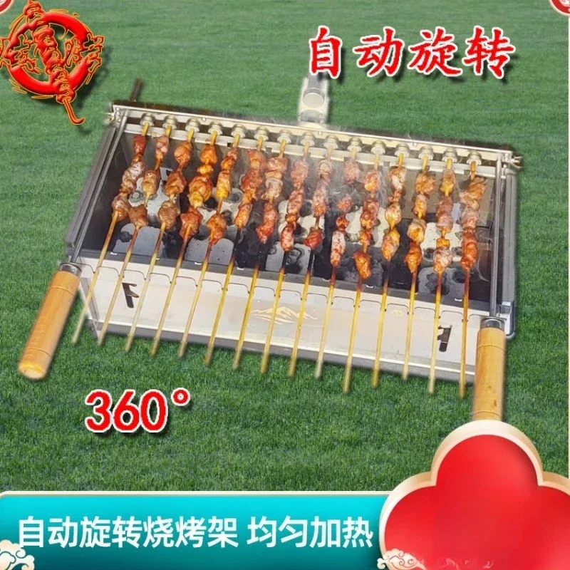 Outdoor Stainless Steel Automatic Rotating BBQ Grill Portable Charcoal Barbecue Roaster 360 Degree Rotation For Skewer Cooking