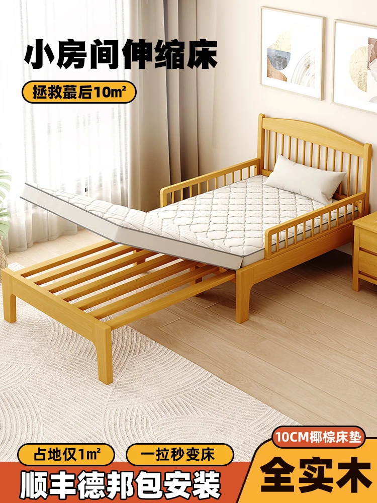 

Solid wood bed 1.2 meters single Household children's pull-out Small apartment living room simple telescopic bed Dual-pu