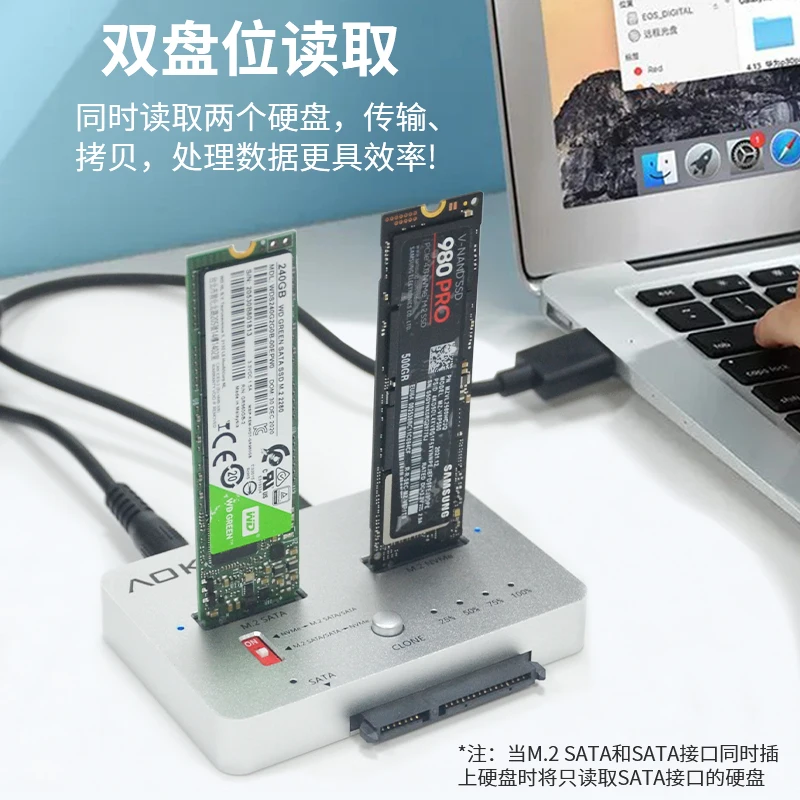AOKO M.2 Cross Protocol SSD Duplicator NVMe To SATA Offline Hard Drive Clone Docking Station for System Data Migration Backup