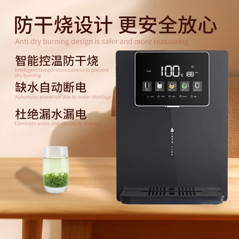 Household villa wall-mounted quick-heating intelligent five-speed temperature control and hydrogen-rich touch screen instant