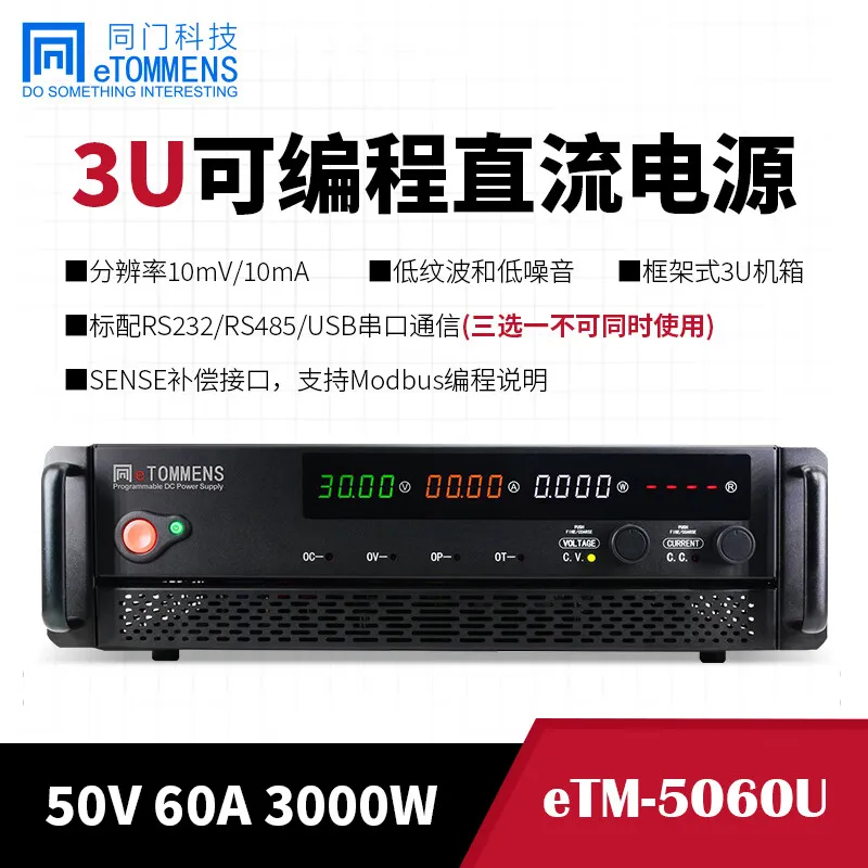 Adjustable DC regulated power supply, high-power factory testing, aging experiment, charging and maintenance power supply