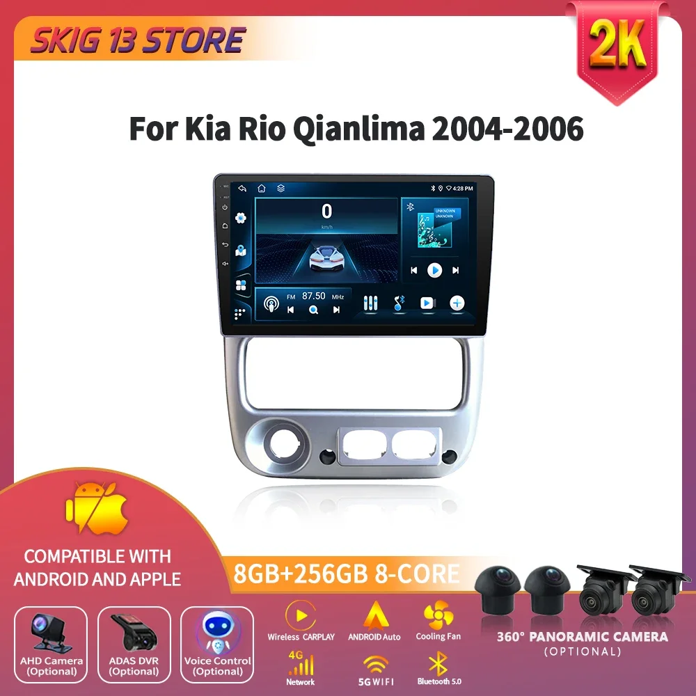 

For Kia Rio Qianlima 2004-2006 Android 14 Car Radio Multimedia Navigation 4G GPS BT CarPlay Touch Screen Bluetooth Stereo