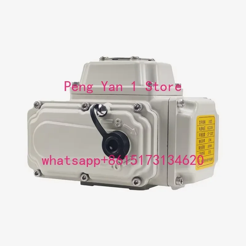 Fine Small Valve Electric Actuator AC220V Angular Stroke