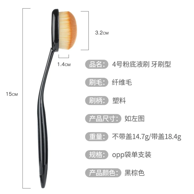 Único pincel de maquiagem4brush de fundação tipo escova de dentes escova de fundação ferramentas de maquiagembbbrush creme fornecimento direto da fábrica