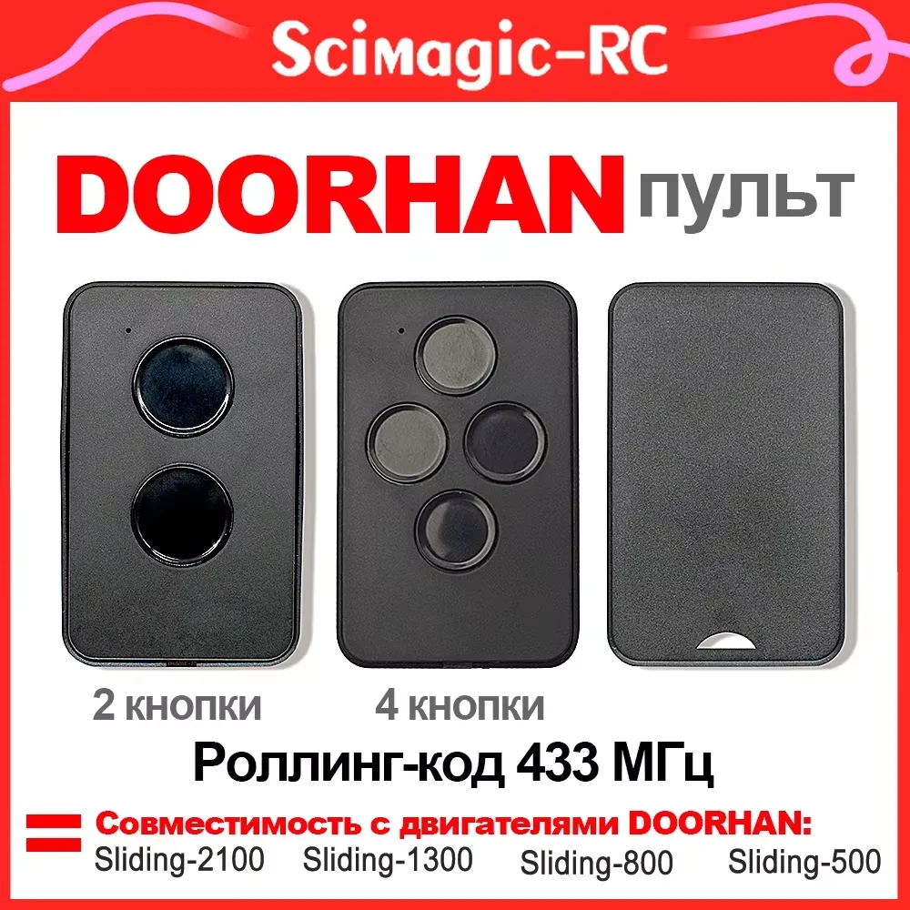 10pcs DOORHAN TRANSMITTER - 4/2 PRO Gate Door Remote Control New Black 4 button 433MHz rolling code