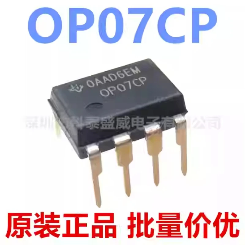 10pcs-Brand new original OP07CP OP07CPZ OP07C OP07 inline DIP-8 low offset operational amplifier