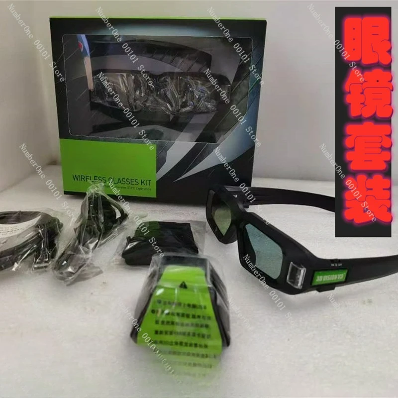 

Набор стереоскопических беспроводных очков с затвором