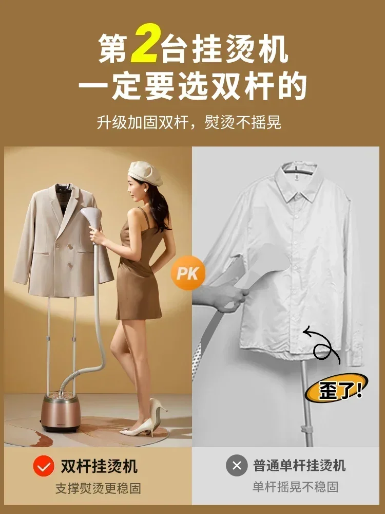 Hanging ironing machine household ironing machine steam iron clothes ironing small clothing store dedicated vertical high power