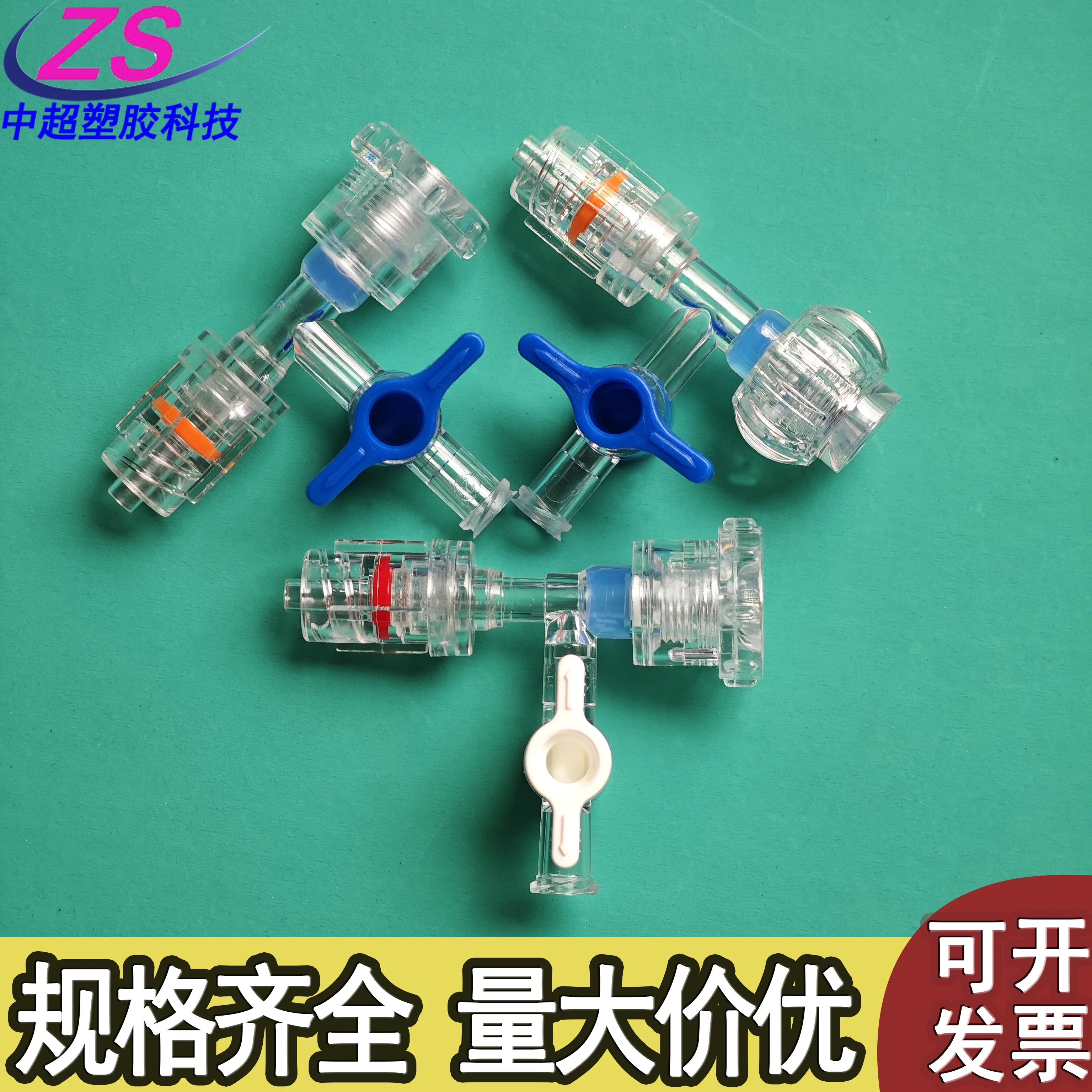 T-type Plastic Valve Three-way Valve Four-way Valve Luer Connector Straight-through Quick-plug Adapter Pipe Accessories