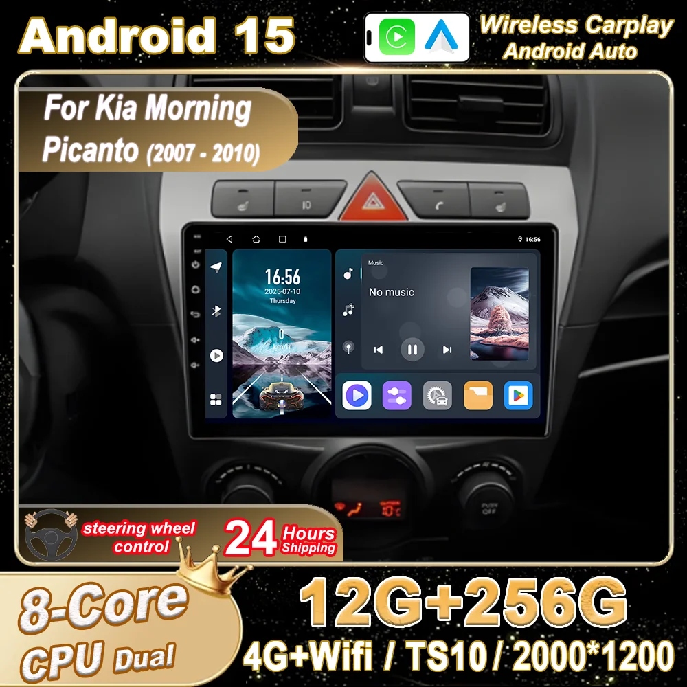 Android 15 For Kia Morning Picanto 2007 -2010 Auto Multimedia Radio Player GPS Auto NO 2Din Accessories DSP Stereo QLED Screen