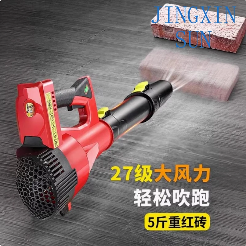 Bosch technology blower environmentally friendly high-power lithium battery High Quality
