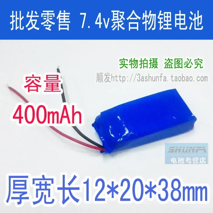 ш.ЧВ 122038   400-mAh-Polymer-Lithium-Batterien für kleine Geräte und andere digitale Produkte, wiederaufladbarer Akku, Gürtelschutz