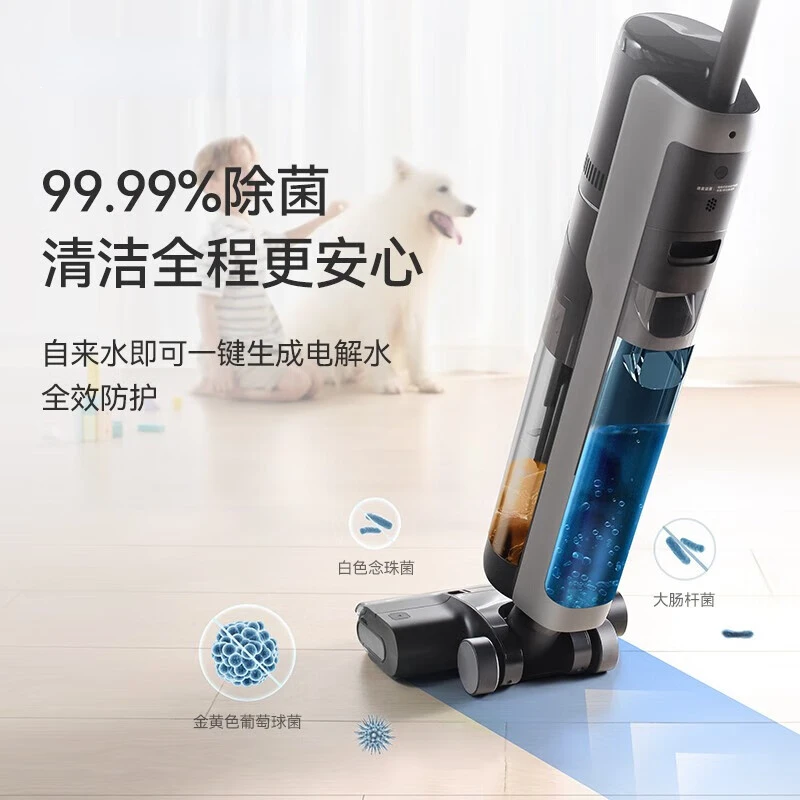 H12 pro plus (CN)  Cordless Wet Dry Vertical Floor Washing Vacuum Cleaner for Home Handheld Self-Cleaning ,Vacuum and Mop