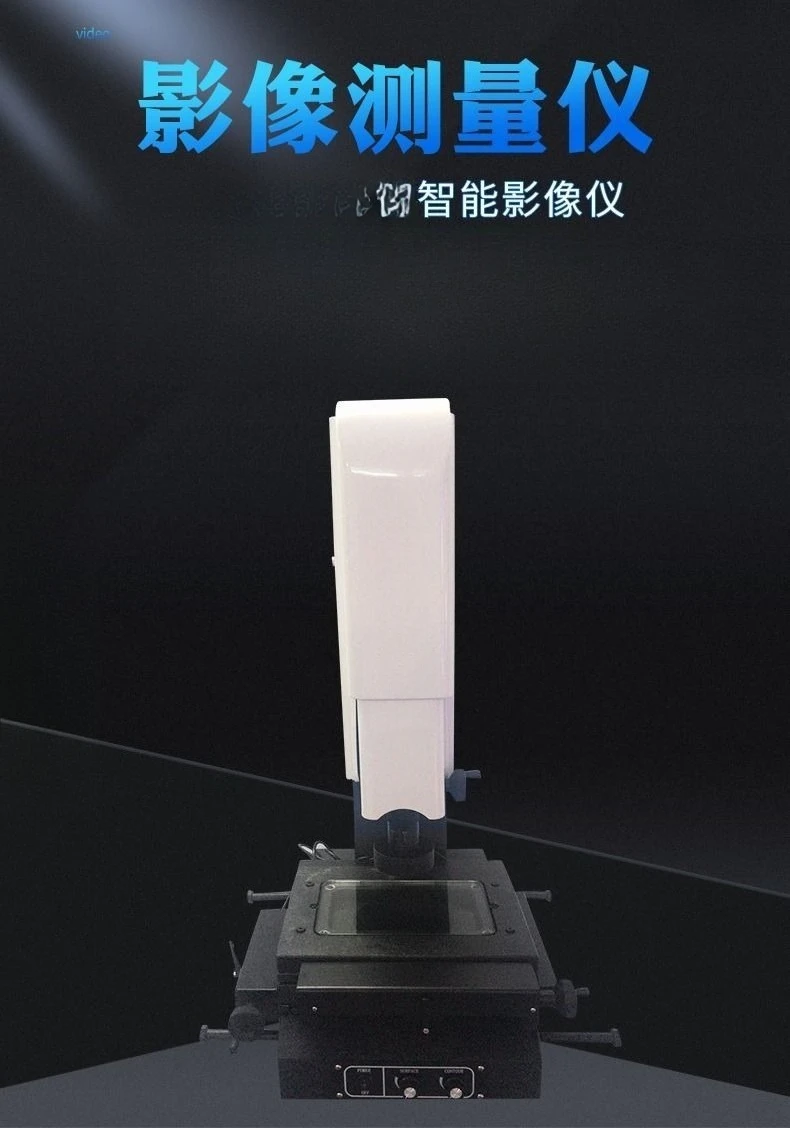 Manual image measuring instrument, optical image measuring instrument, high-precision contour detection measuring instrument