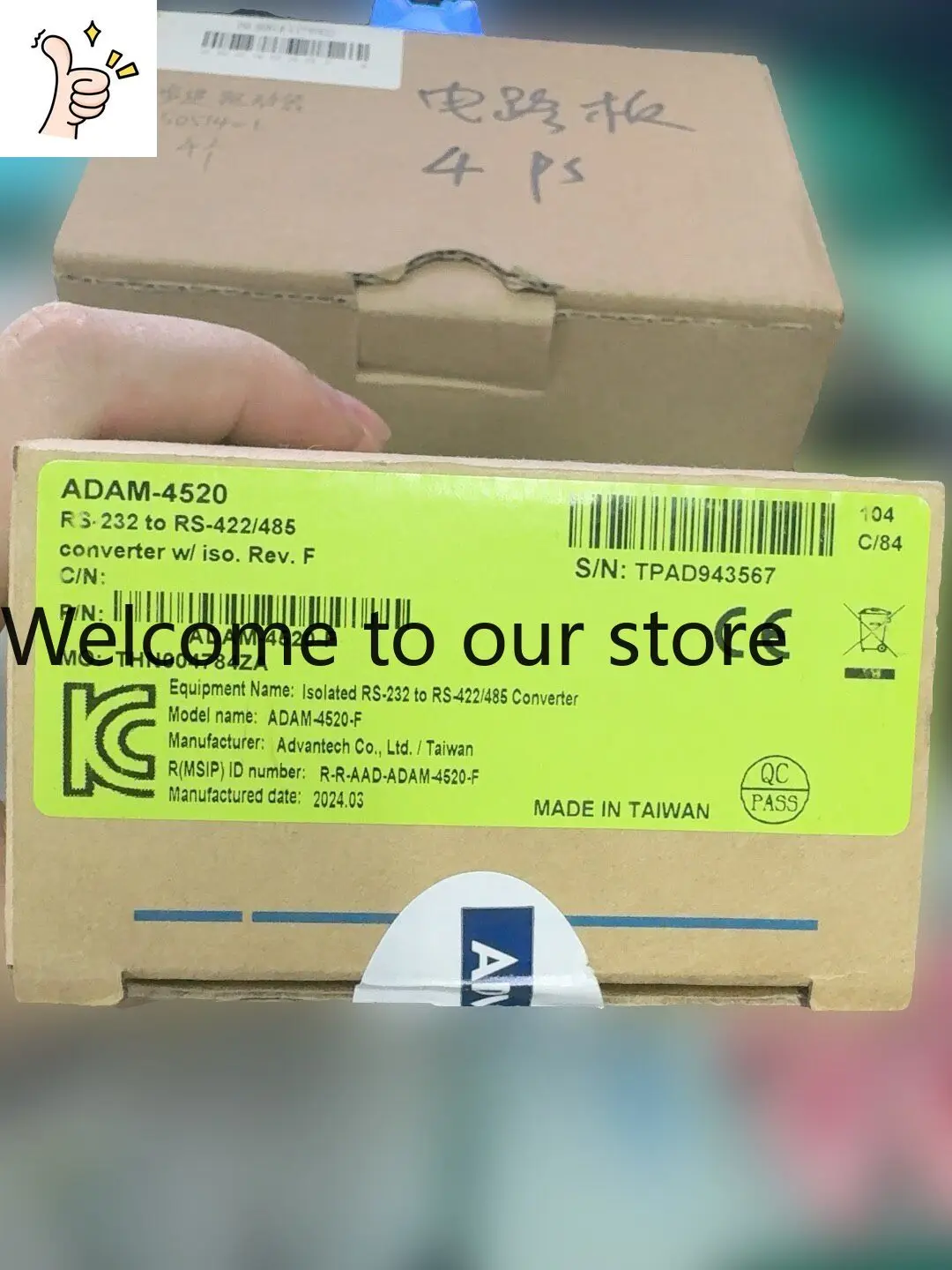 Advantech ADAM-4520 RS232 To RS422/485 Isolated To