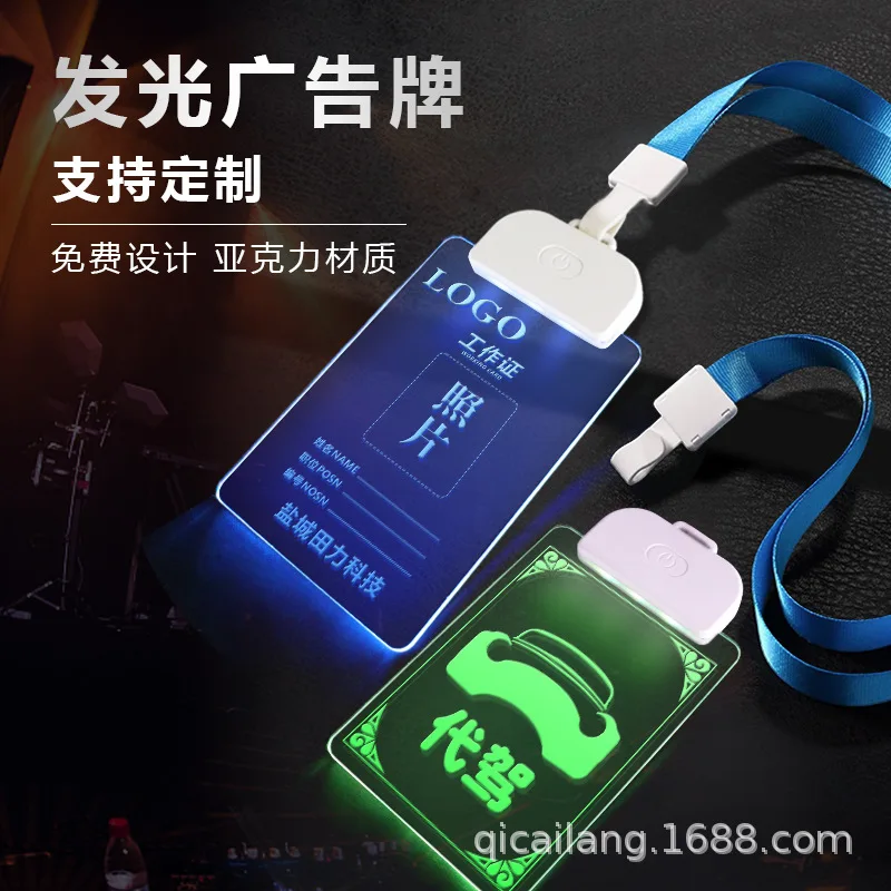 Customized Acrylic Light-Up Sign Bar KTV Light-Up Work Sign Event Atmosphere 15-Color LED Light-Up Hanging Sign