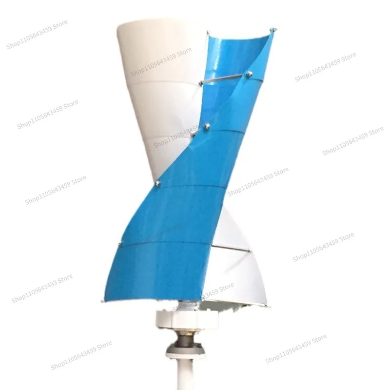 For 100W spiral vertical axis wind turbine wind energy solar green power generation system