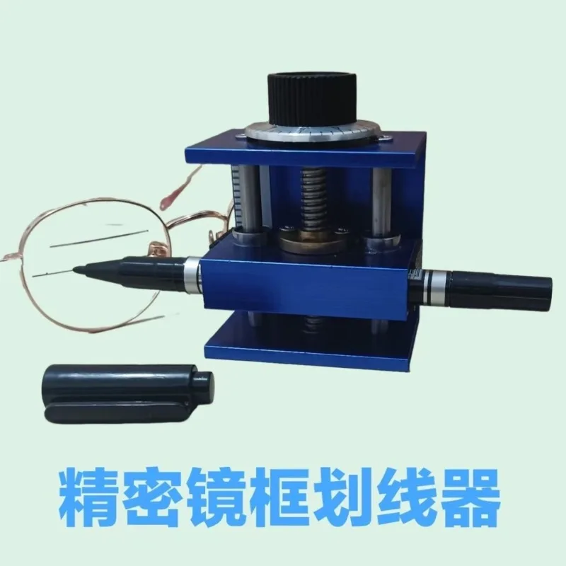 Glasses template scriber Aluminum alloy precision frame liner scriber Can lift the liner to draw horizontal lines