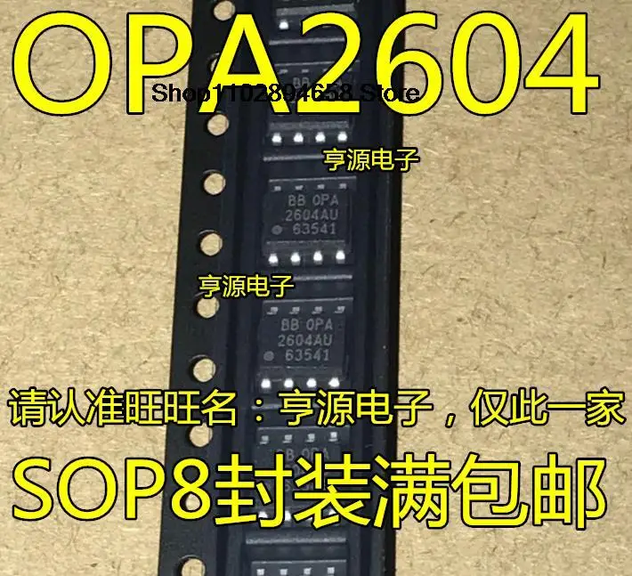 

5PCS OPA2604AU OPA2604 SOP8