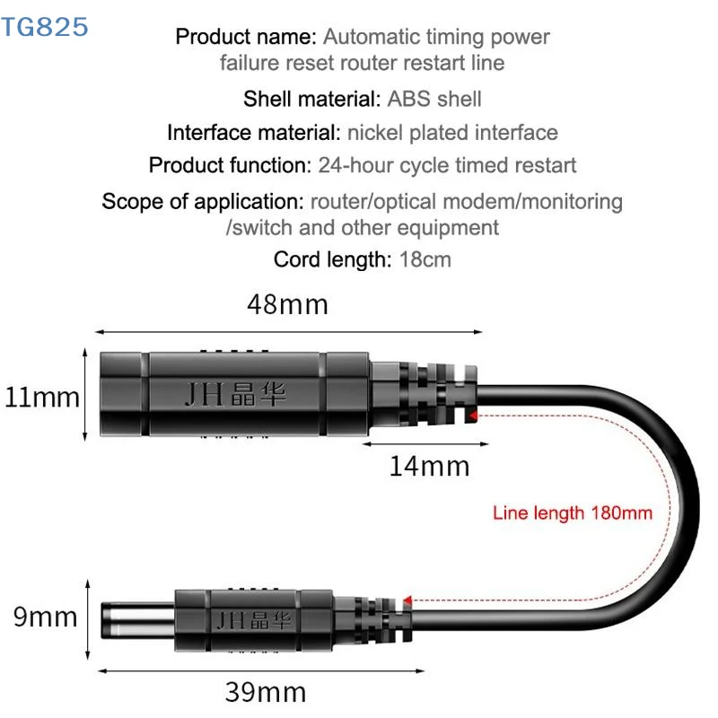 【AN】【SA】Router Auto Restart DC Power Cable Smart Chip Tough ABS Shell For 24h Cycle Reboot Improving Internet Speed