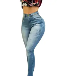 Women Shaping Jeans Skinny Pencil Pants Denim Push Up Butt Lift Jeans Slim Woman 2024 New Pantalones De Mujer Jean Mom Trousers