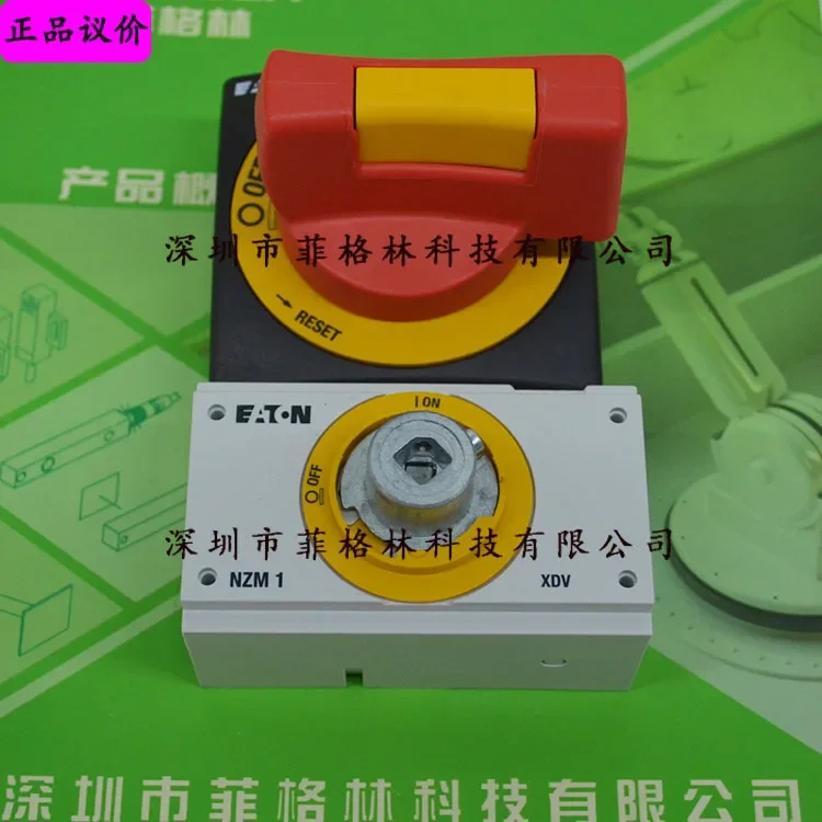 2026 NZM1-XTVDVR-0, NZM2-XTVDVR Eaton ETN Door Linkage Operation Handle
