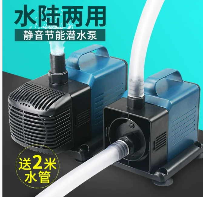 

Small mini silent submersible pump, circulating filtration pump, amphibious fish tank, high flow pump