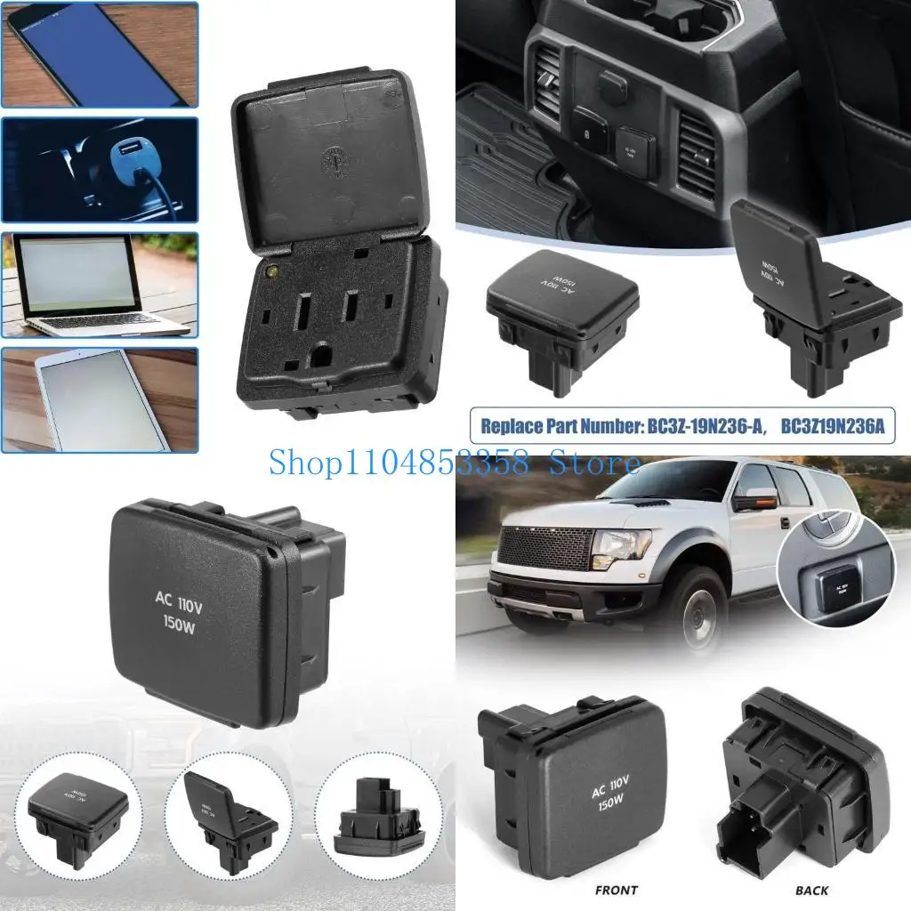 652f متعددة الأغراض 110V 150W مجموعة محول توصيل توصيل توصيل وحدة F150 F250 F350 F450 BC3Z-19N236-A BC3Z19N236A