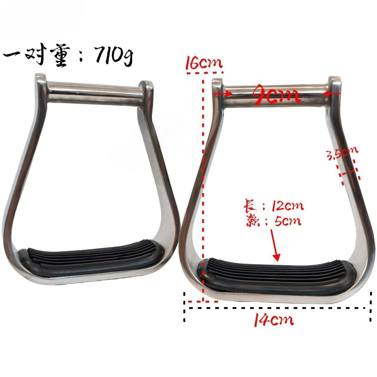 

Western Aluminum Oxbow Stirrups, Horse Racing Equipment