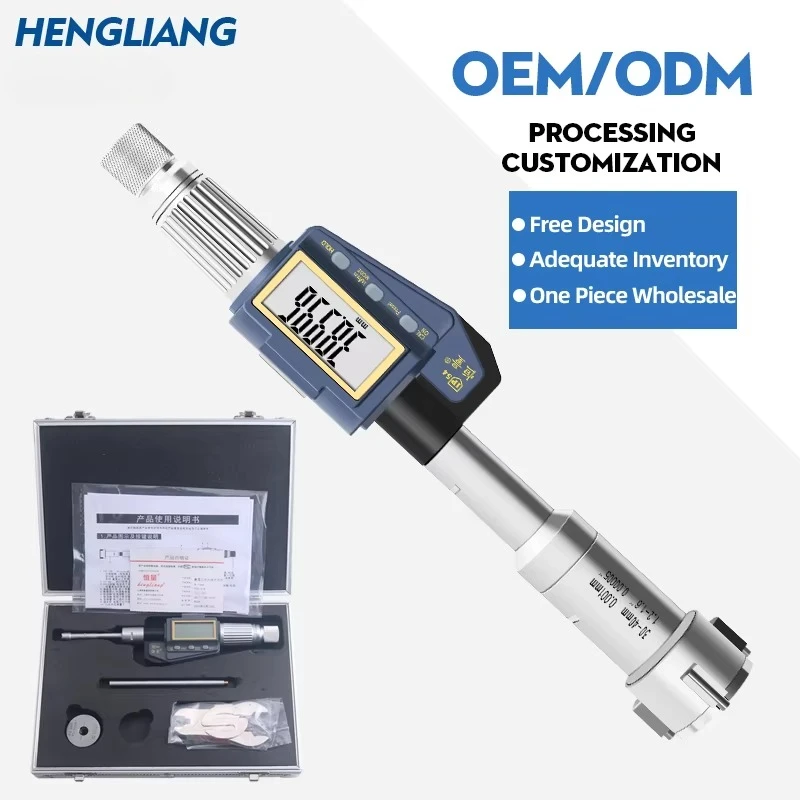 High-precision Stainless Steel Digital Three-Point Internal Micrometer 0.001 Accuracy Diameter Measurement