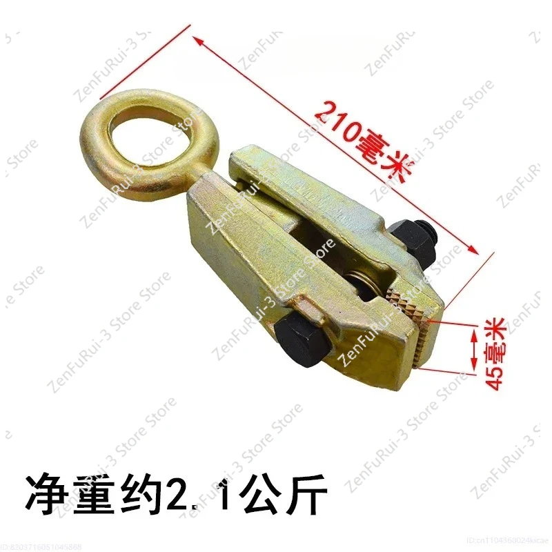 Frame Straightening Machine, Auto Body Repair Fixture, Tools, 803/805/806/807 Right-angle Universal Shear Box-type Pointed Clamp
