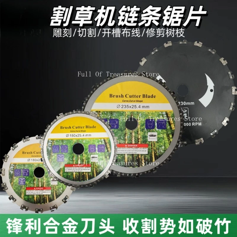 Lawn mower chain tray 7 inch 9 inch chain tray integrated disc trimming shrubs mowing blade artifact cutting small shrubs