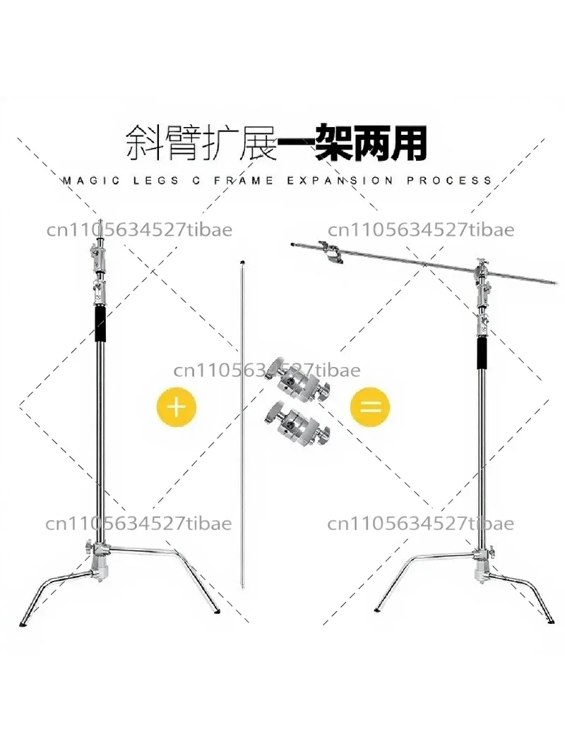 C-Shaped Magic Leg Lamp Stand, Stainless Steel Tripod Photography Flash Stand with Crossbar for Film and TV Lighting - view 3
