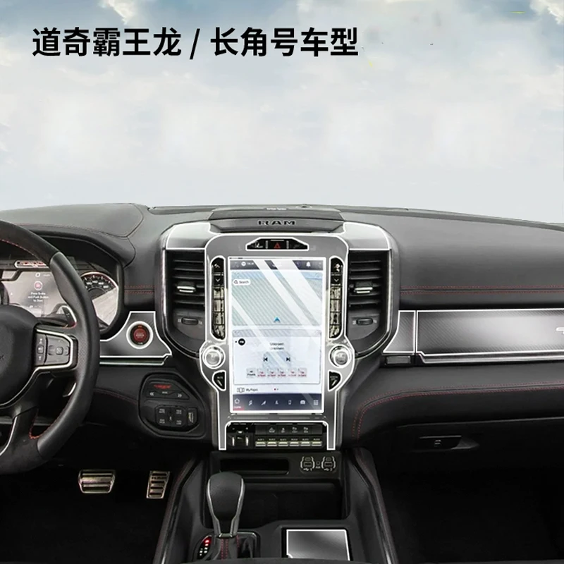 For Dodge Tyrannosaurus Rex NAVIGATION Car Film Interior Accessories Glass Transparent Tempered Film Protect Refit